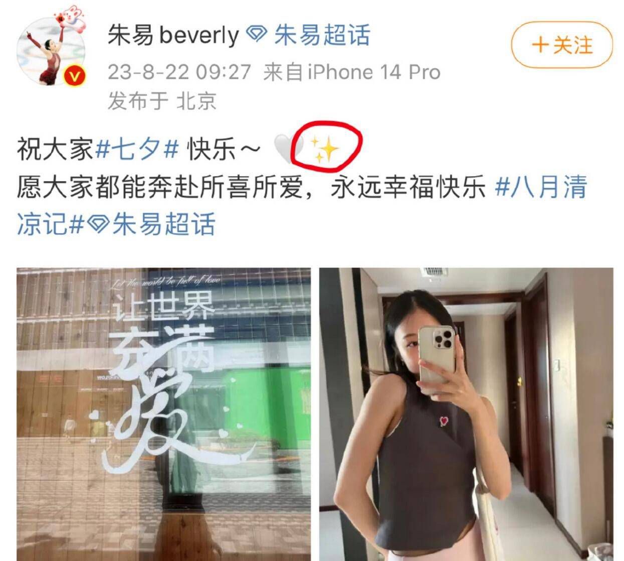 她还以为是山里有什么猛兽，连忙转身去看，结果片刻之后，竟是陆续十几个人从山林之中钻了出来。